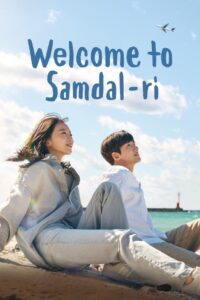 Welcome to Samdal-ri: Temporada 1