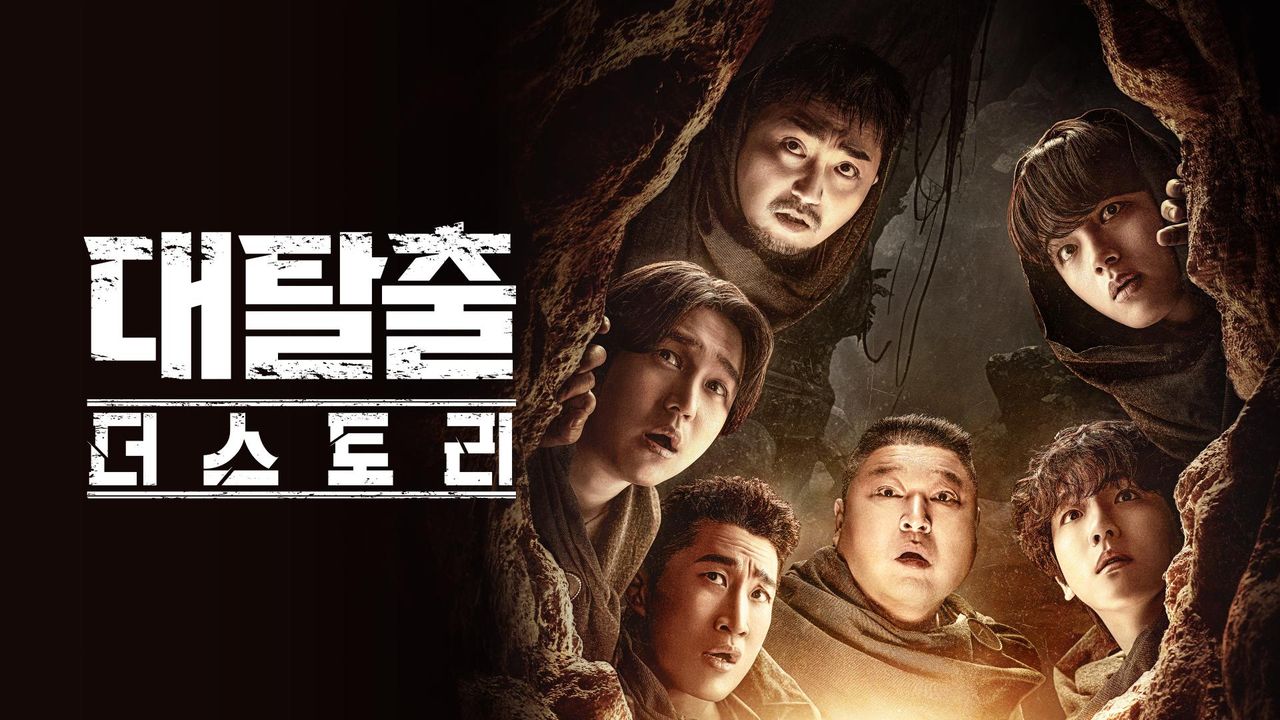 The Great Escape: The Story: Episodio 2